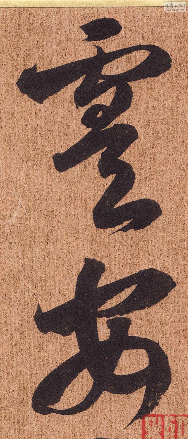 Scan0018.JPG