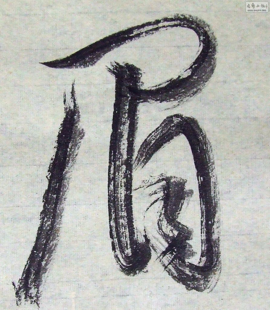 DSCF3081.JPG