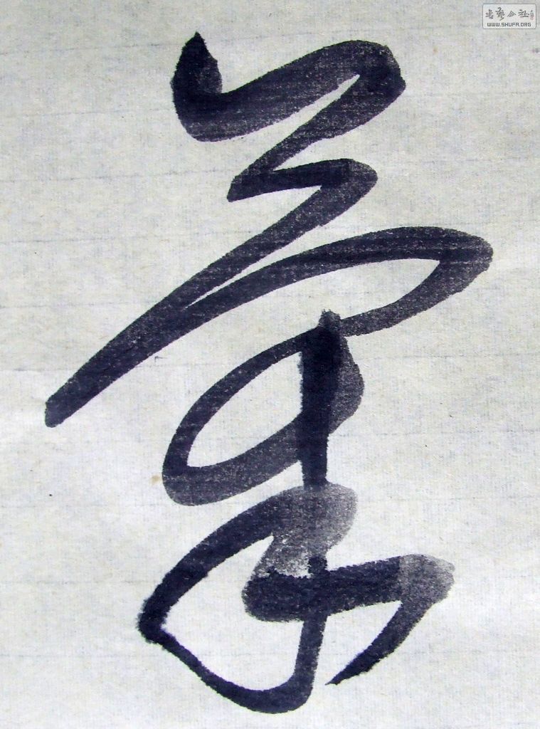 DSCF3065.JPG
