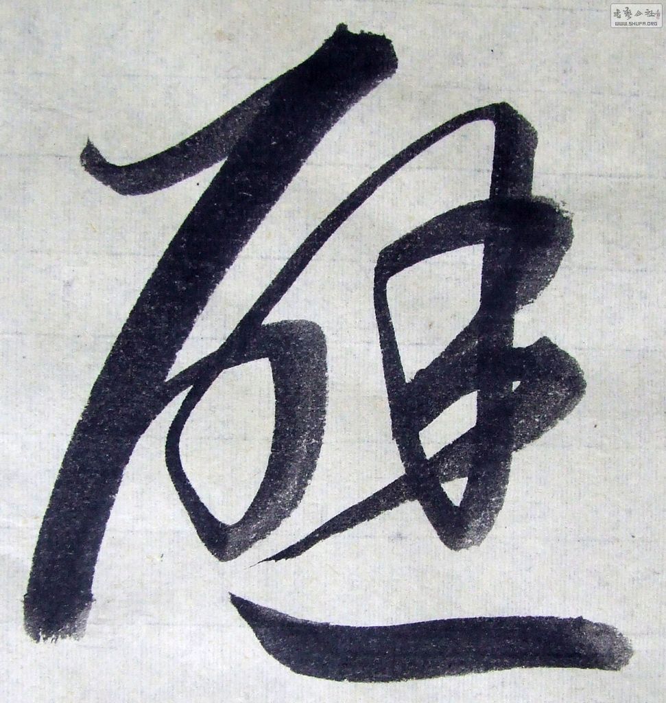 DSCF3064.JPG