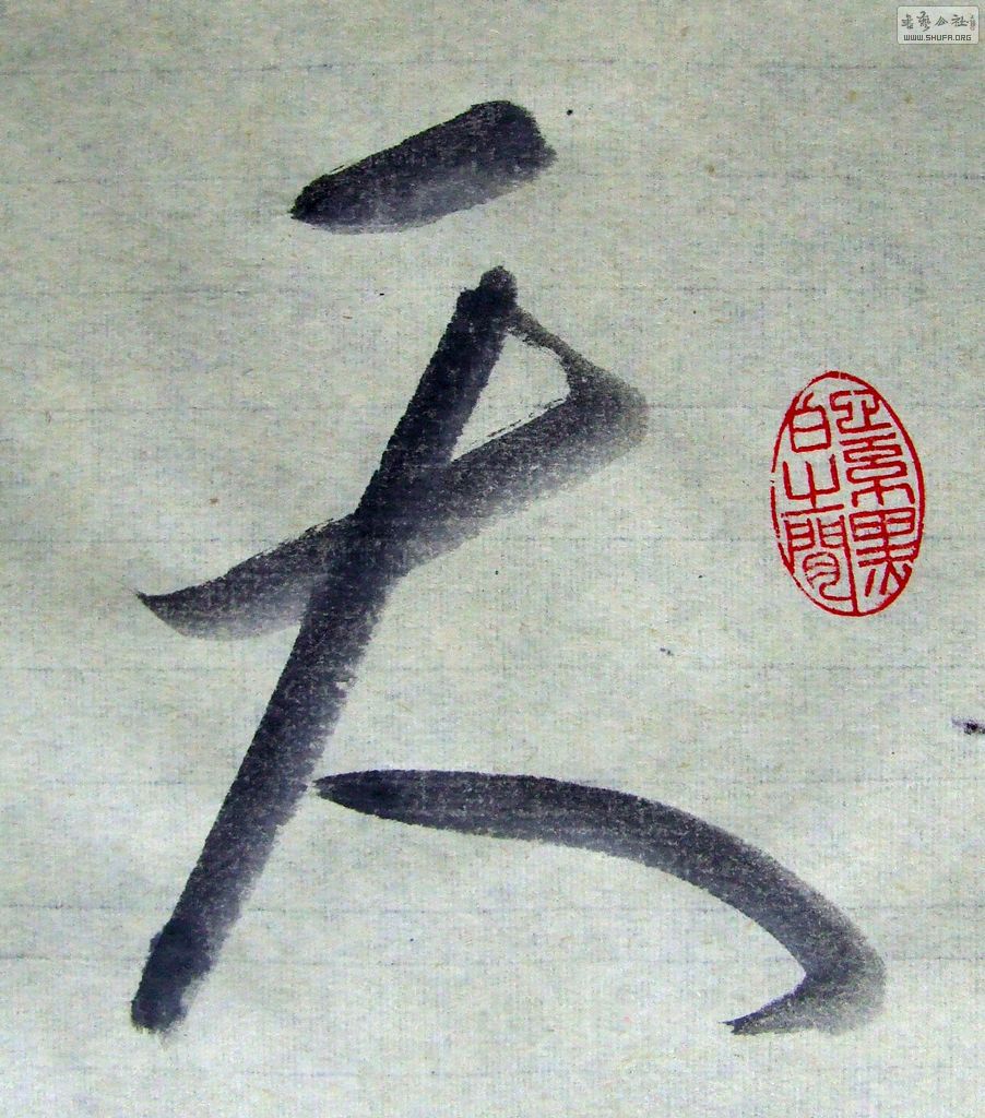 DSCF3073.JPG