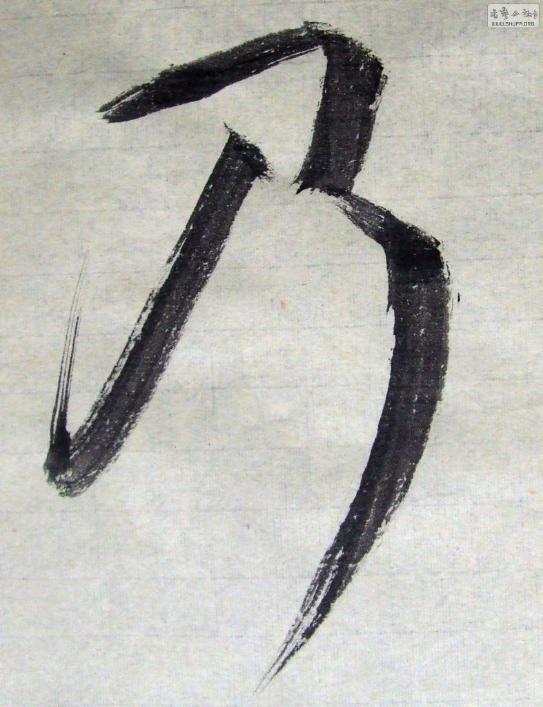 DSCF3075.JPG