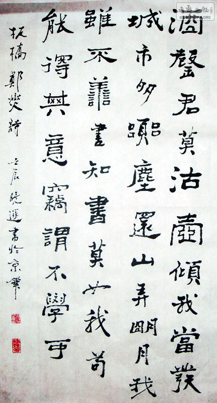 ɳ (2).jpg