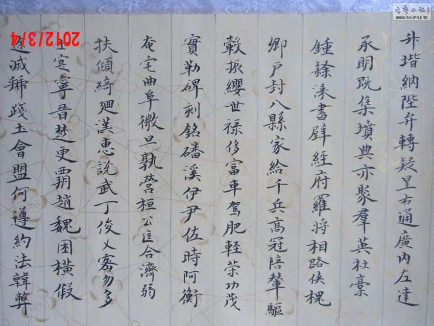 20303ǧ007.jpg