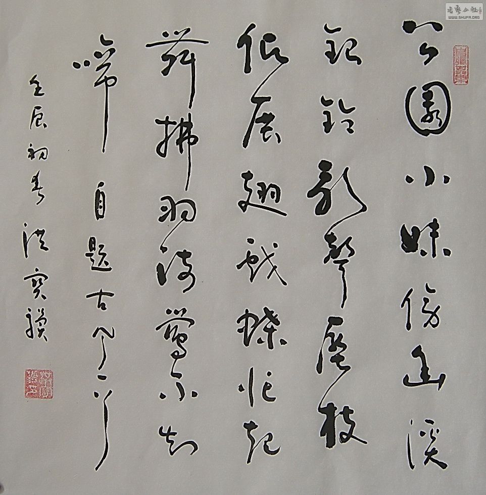 DSCN2418a.jpg