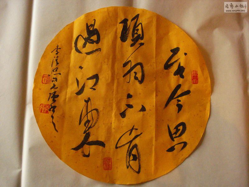 DSC03136.JPG