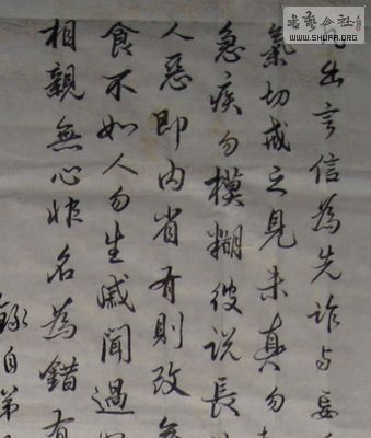 DSC02471aa.jpg