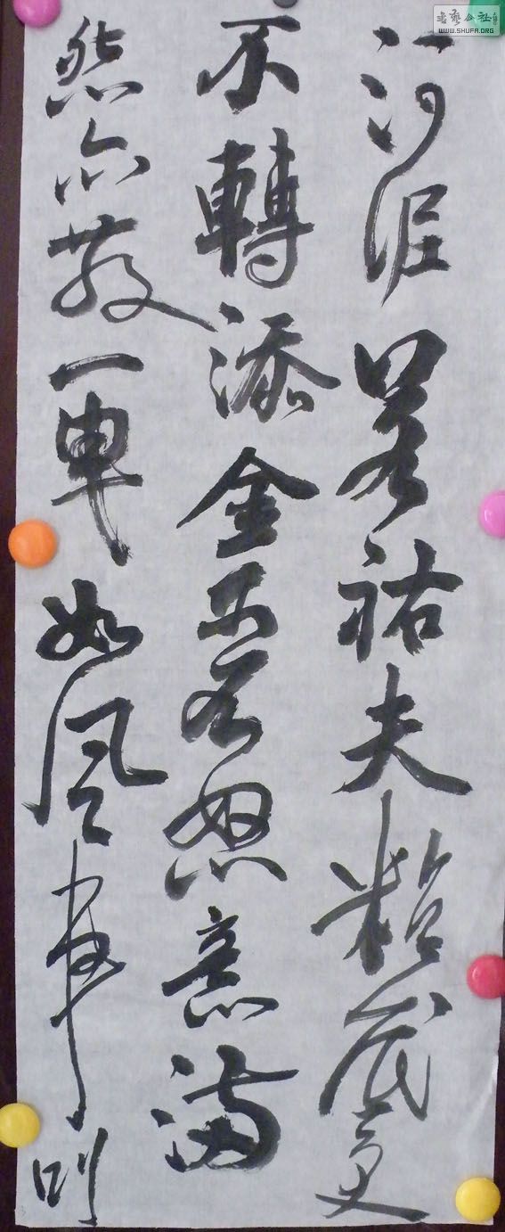 DSCF3104.JPG