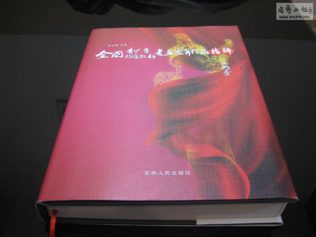 www.shxh.net