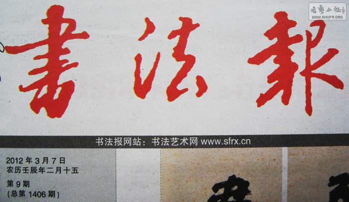 鷨