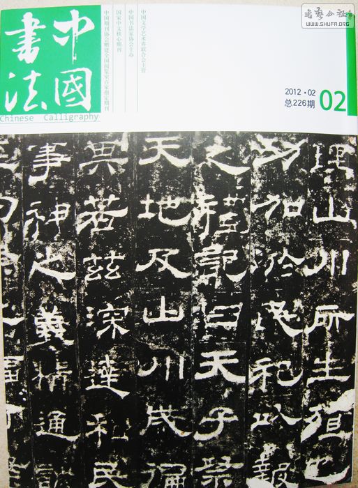 й鷨־