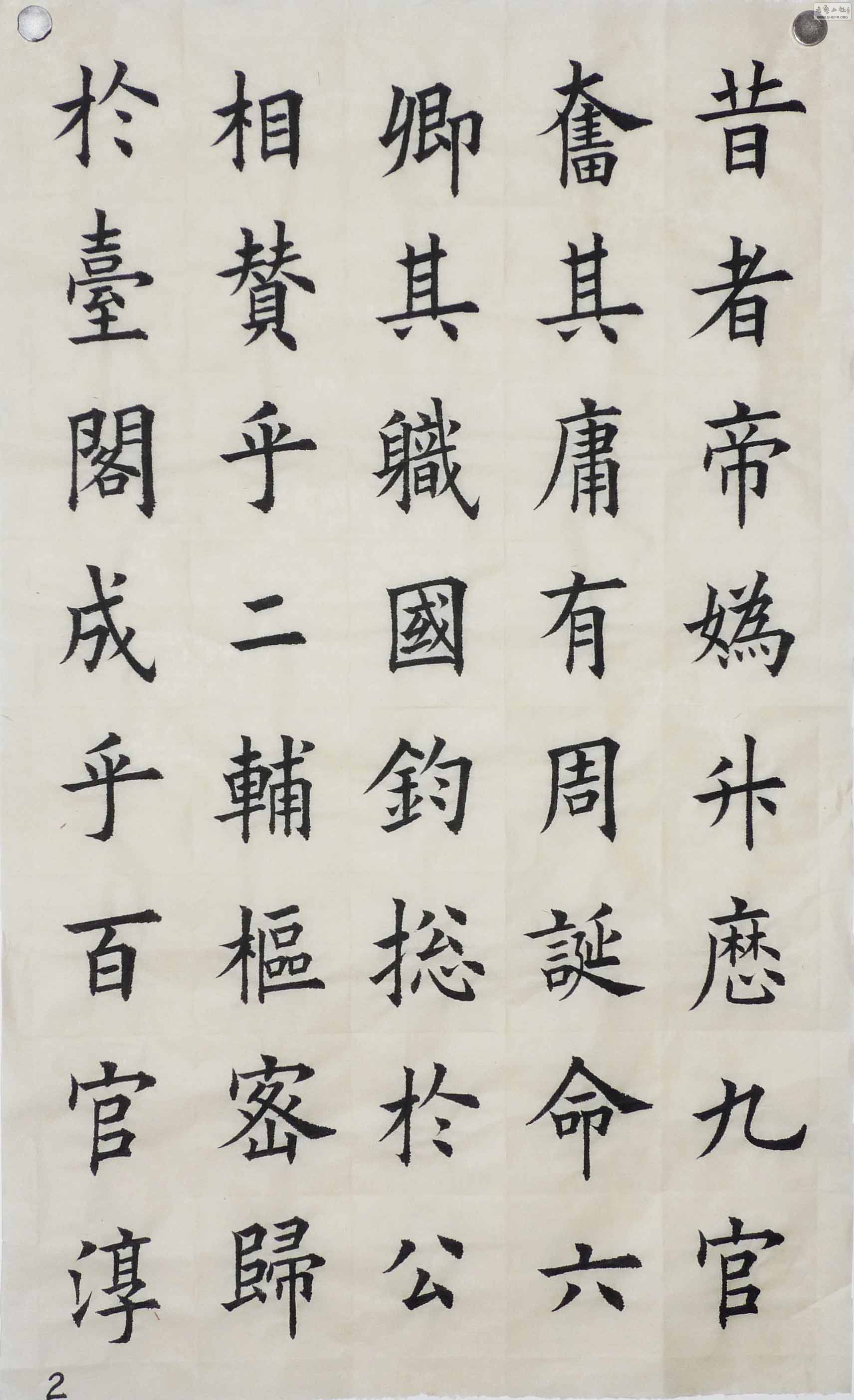 P1020723.jpg