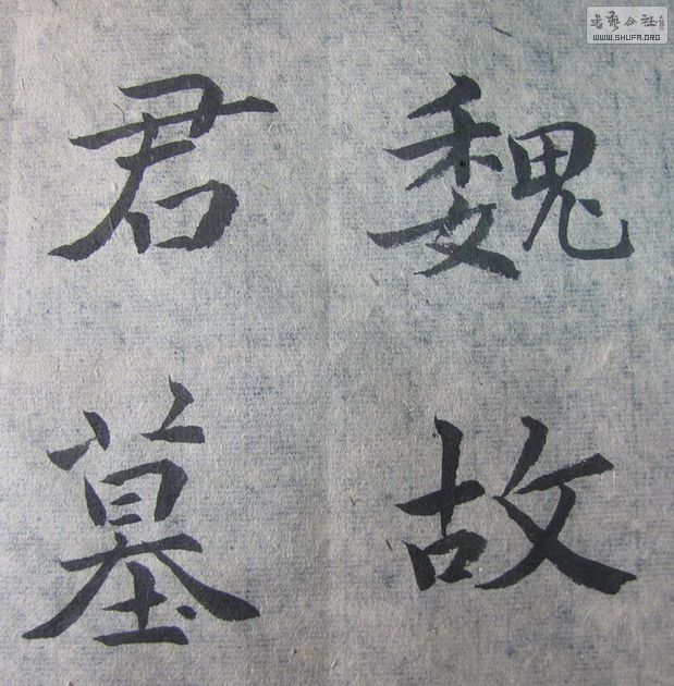hu_0002.jpg