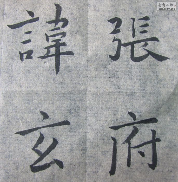hu_0004.jpg