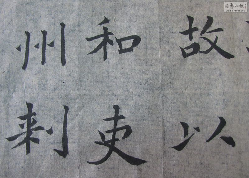 hu_0015.jpg