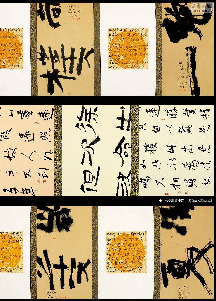 鷨15.jpg