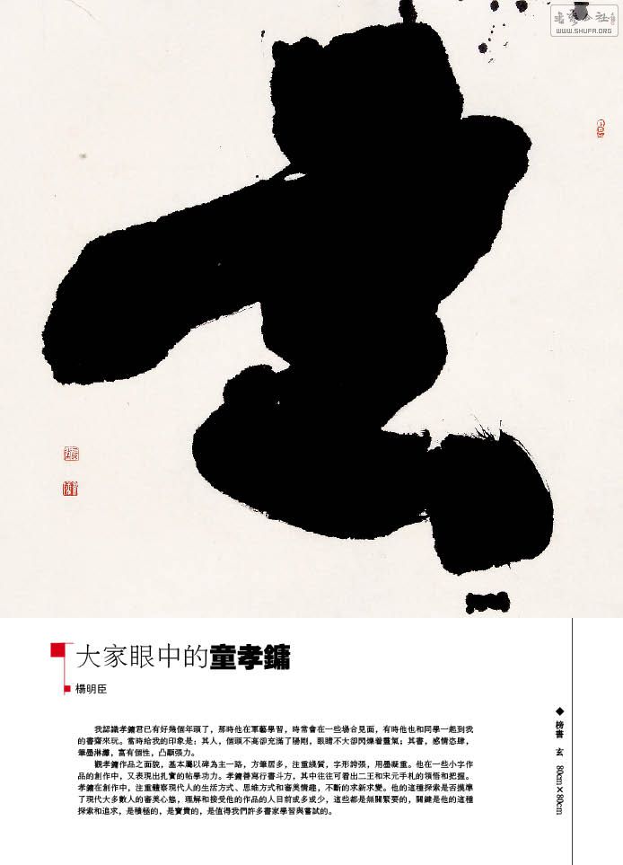 鷨19.jpg