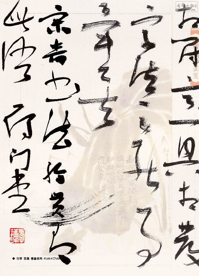 鷨26.jpg