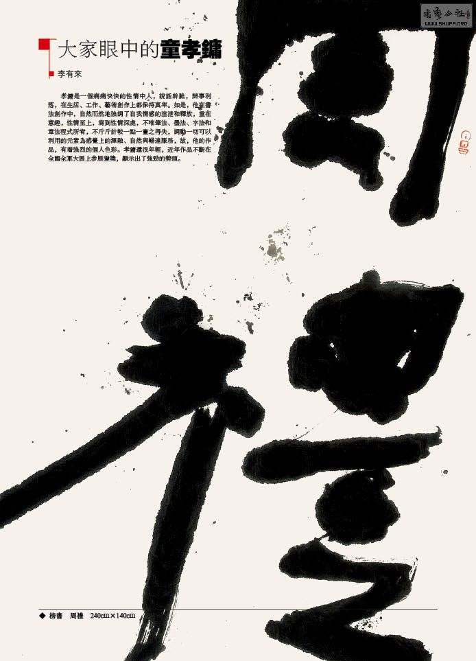 鷨34.jpg