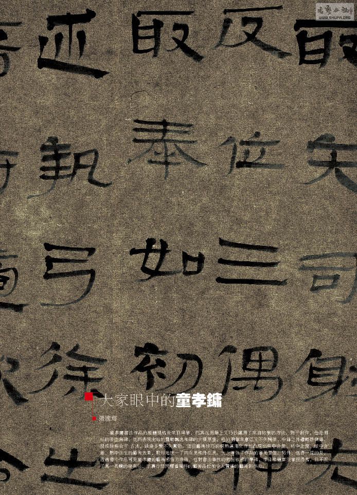 鷨55.jpg