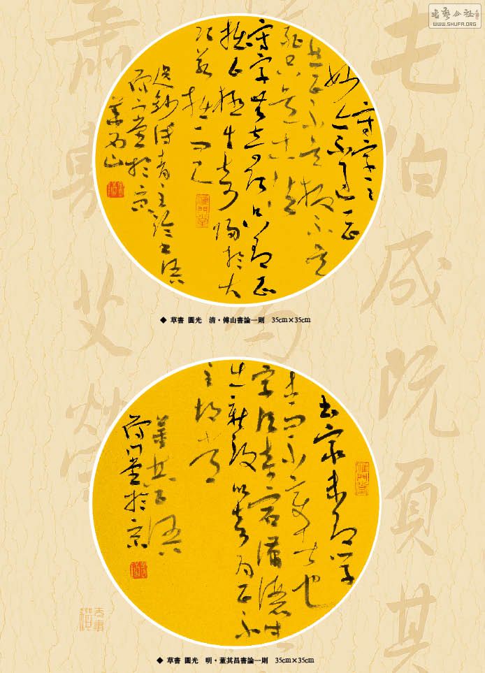 鷨84.jpg