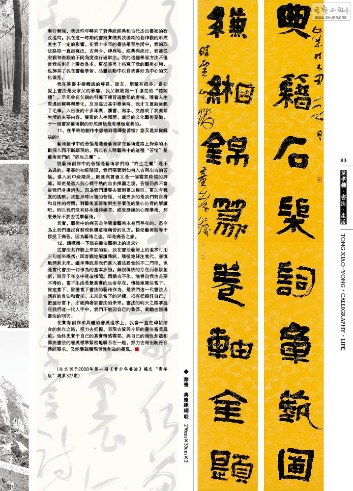 鷨83.jpg