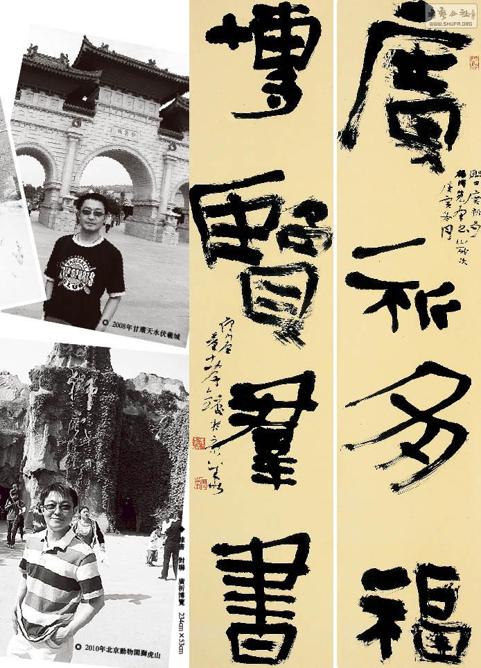 鷨89.jpg