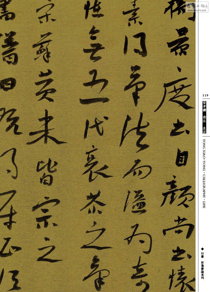 鷨119.jpg