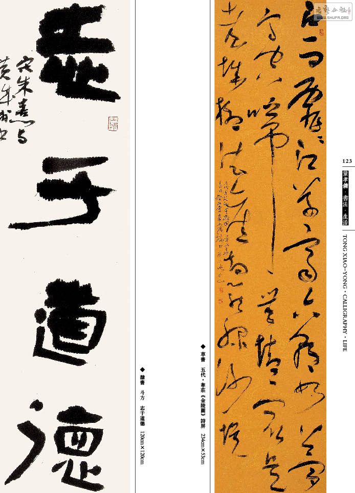 鷨123.jpg