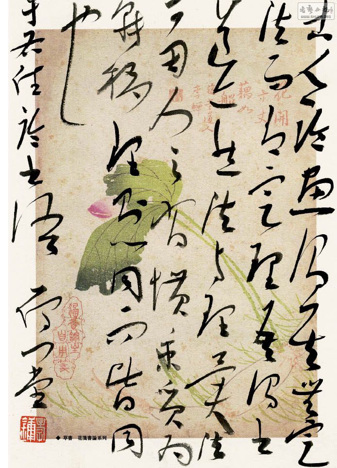 鷨121.jpg