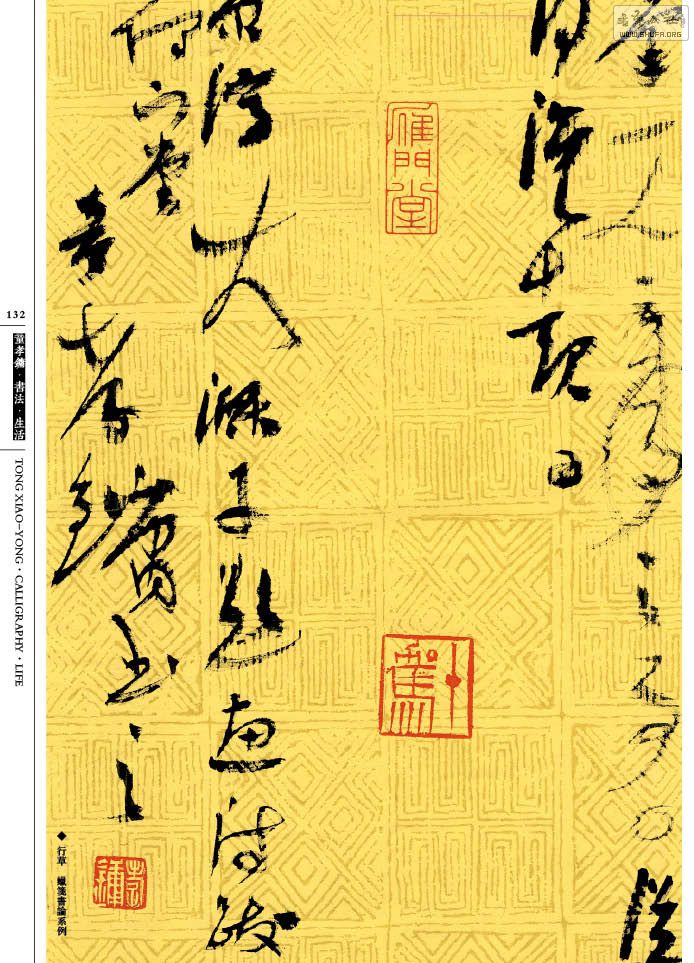 鷨132.jpg
