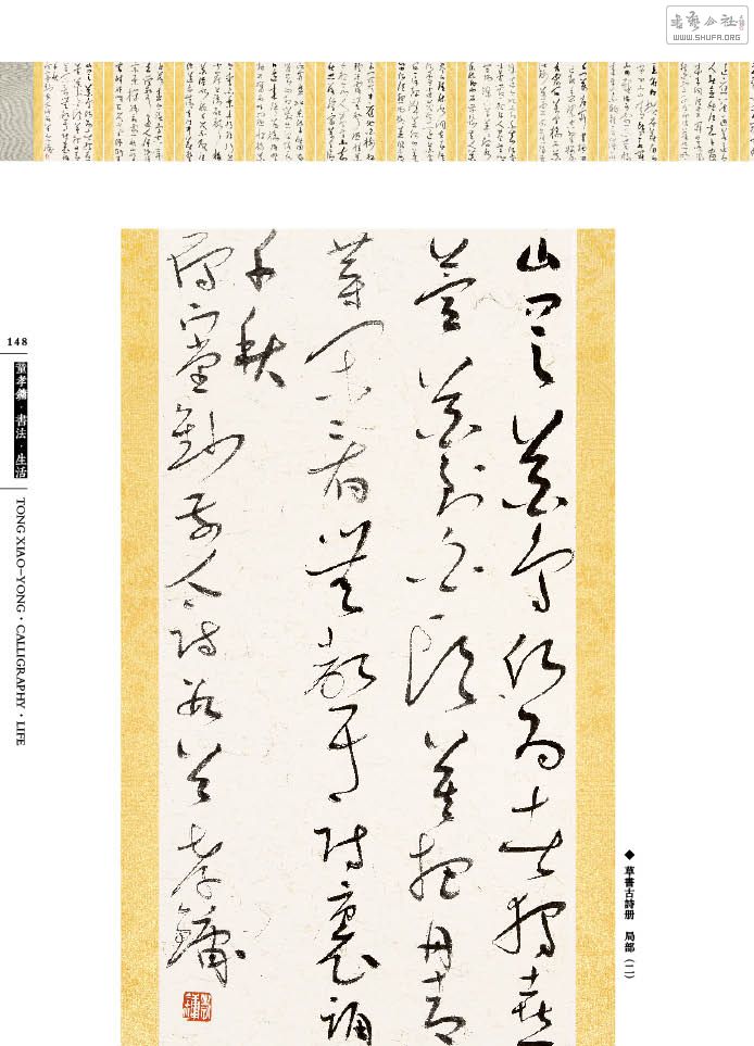 鷨148.jpg