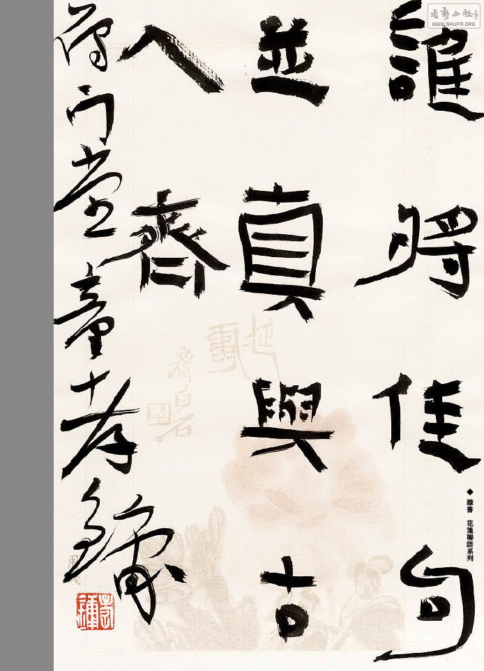 鷨151.jpg
