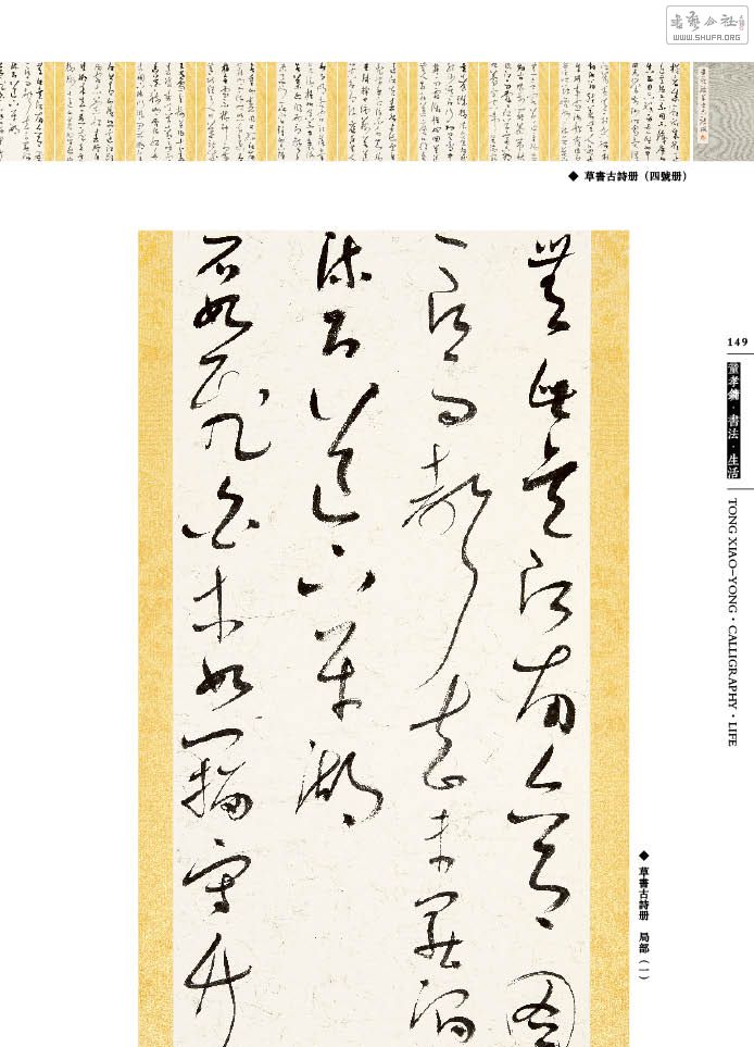 鷨149.jpg