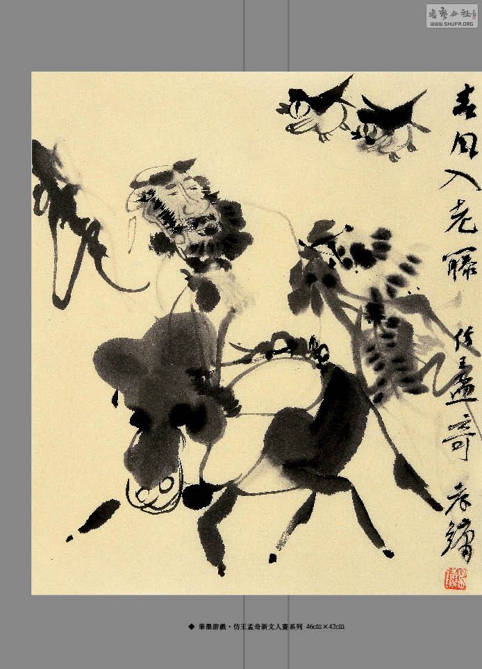 鷨150.jpg