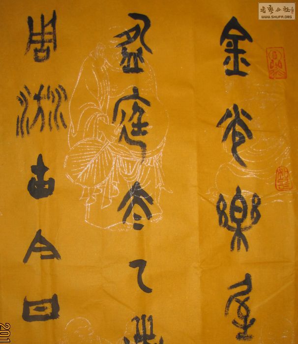 Ƭ 008.jpg