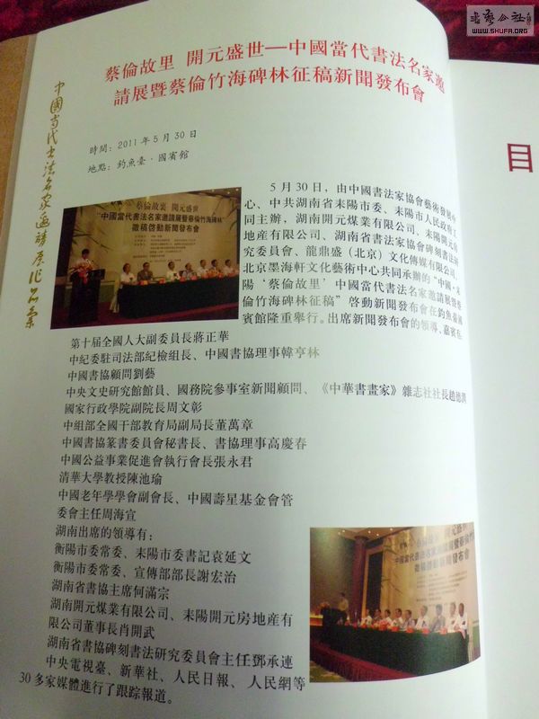 CIMG7050.jpg