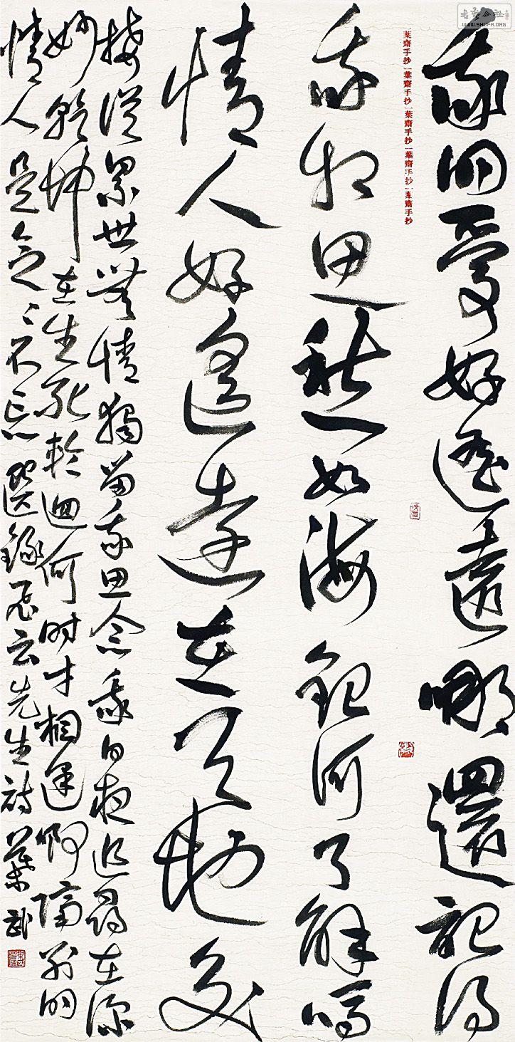 okīƷ  80ҳ-31 .jpg