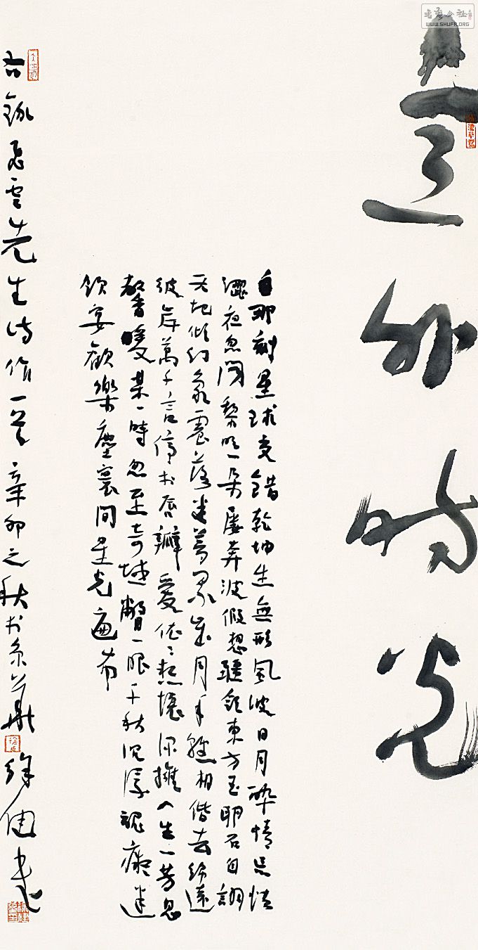 okīƷ  80ҳ-73 .jpg