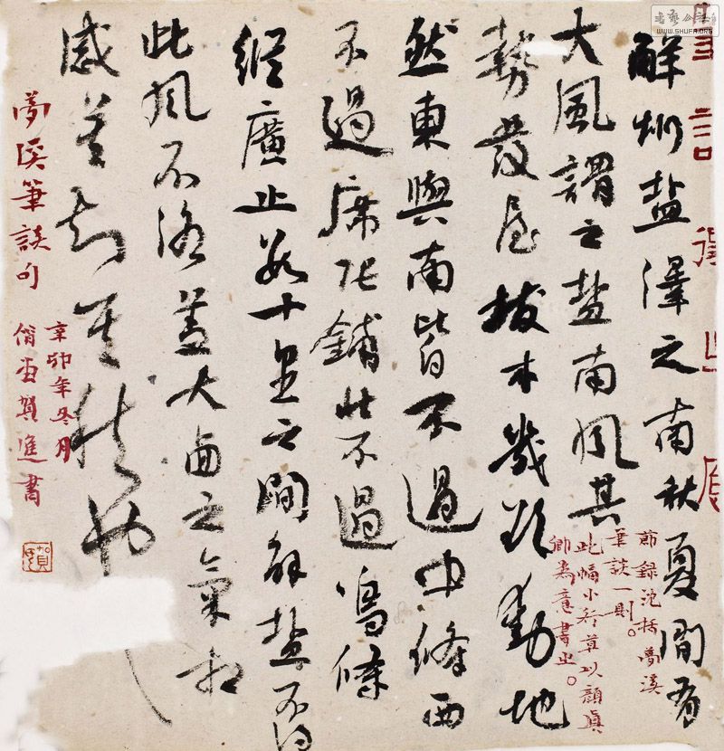 339cm37cmһ.jpg