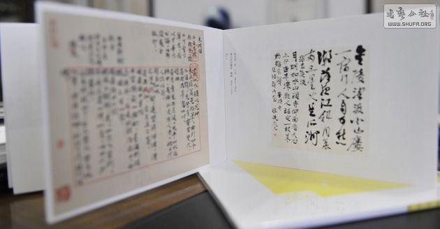 201111230852457.jpg
