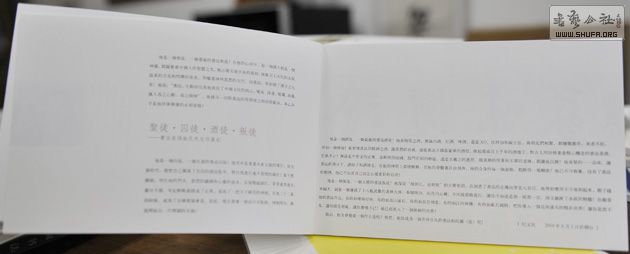 201111230830581.jpg