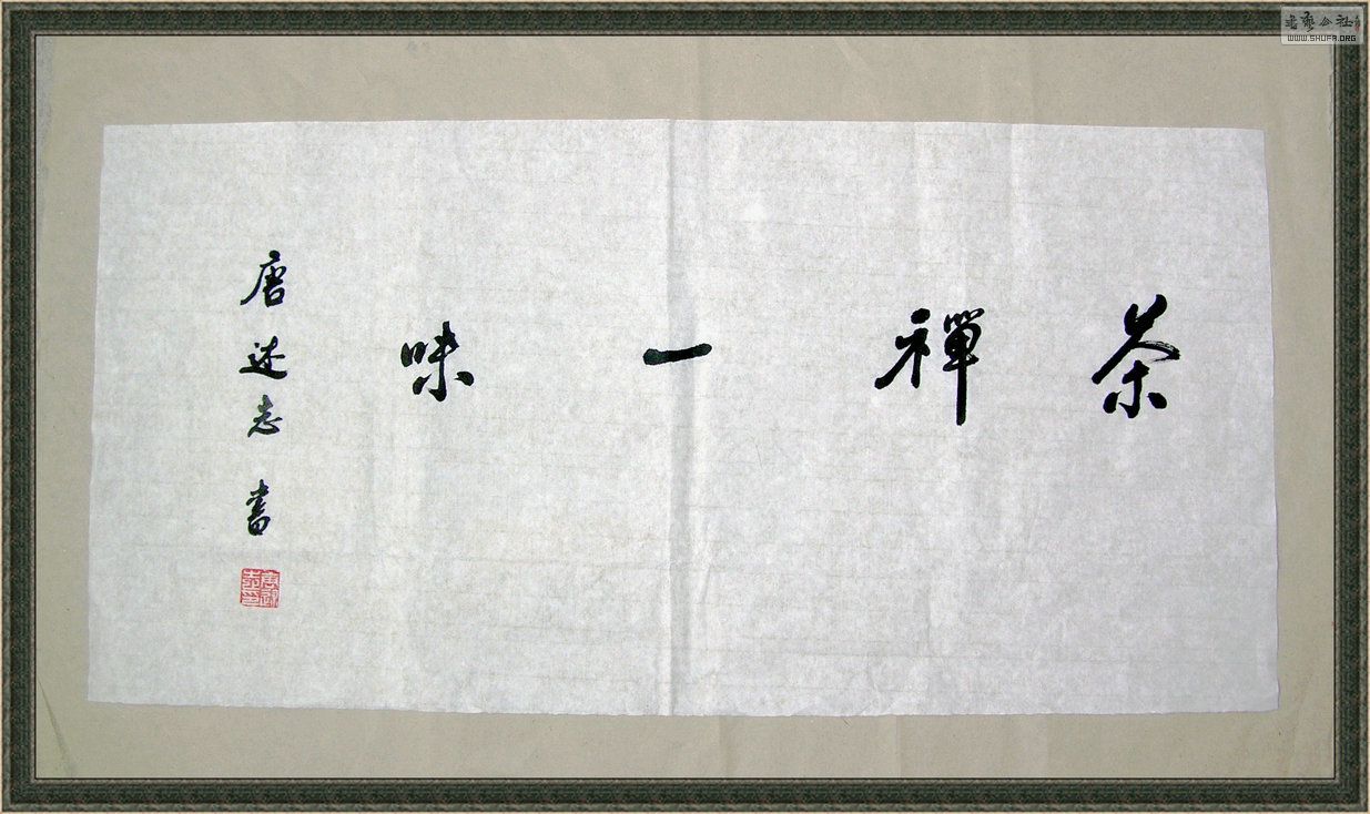 DSCN0991.jpg