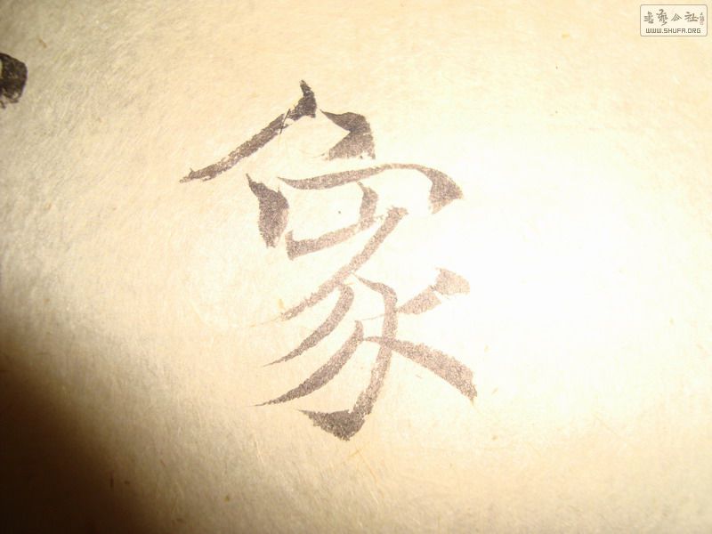 DSC05812.JPG