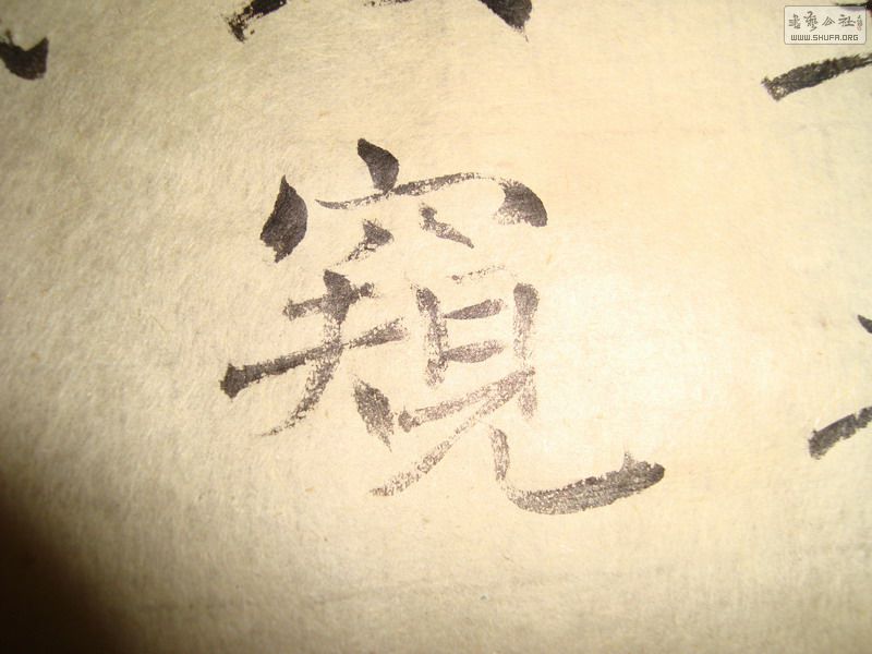 DSC05809.JPG