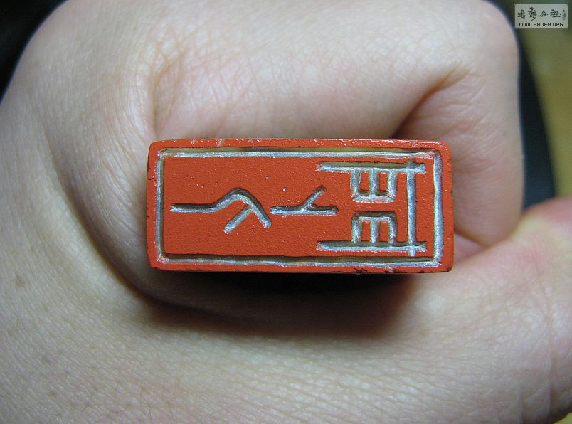 Ƭ 12541.jpg