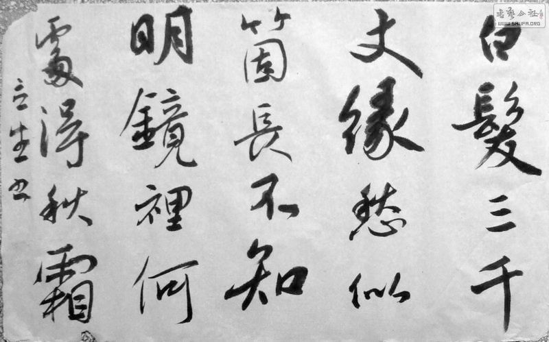 DSCF3097.JPG