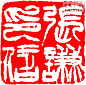 ǫӡ3.jpg