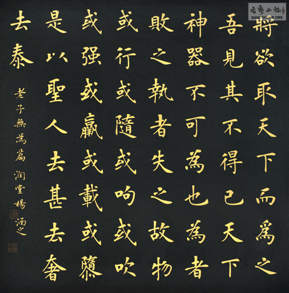 2.gif