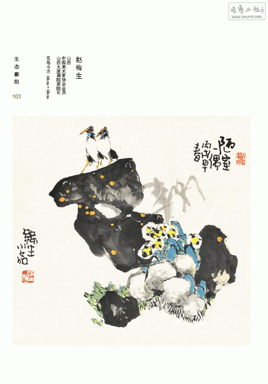 103.gif